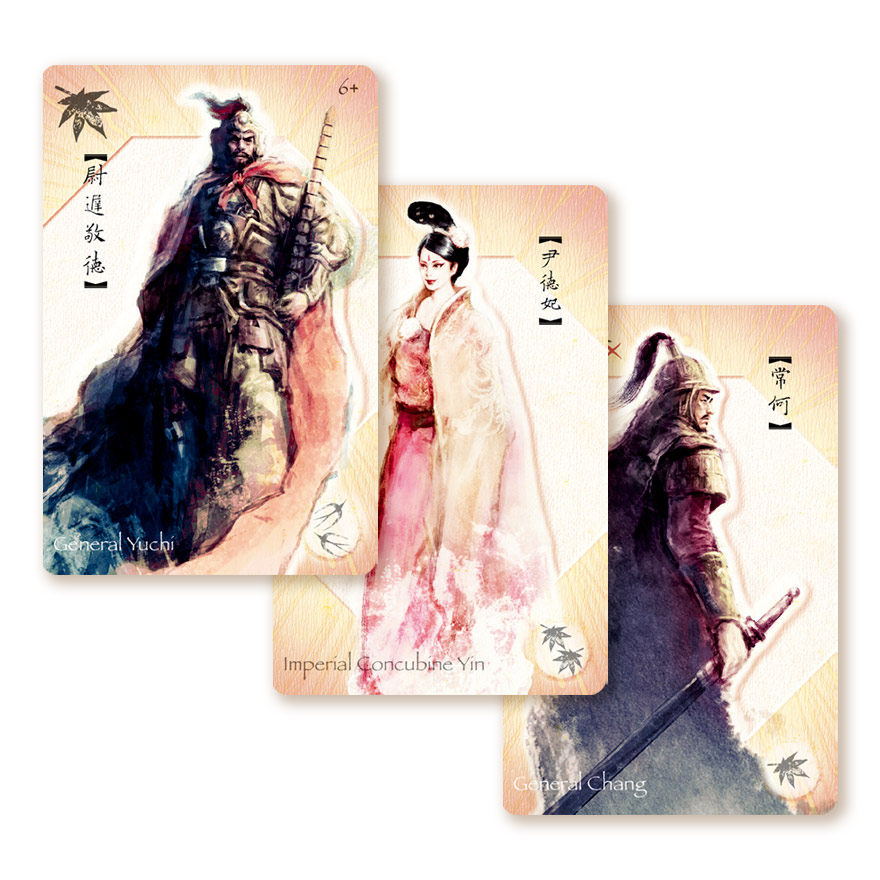 新天鵝堡桌遊｜ XUANWU GATE INCIDENT 2｜ 玄武門之變：八卦篇